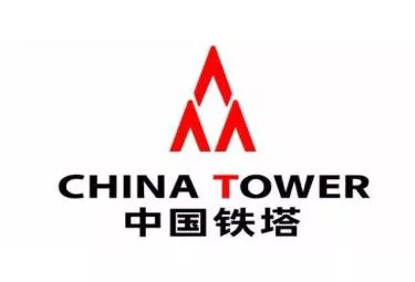 中国铁塔